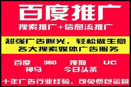 百度推广返点攻略：优化广告投放效果