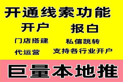 竞价推广开户费用高吗？看这些企业如何降低投入